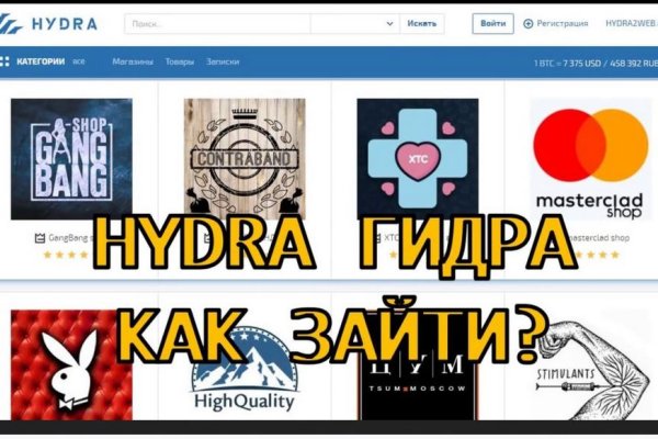 Кракен зеркало прокатис