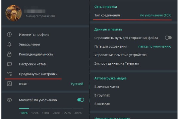Кракен как войти