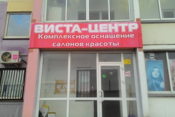 Список сайтов супернета