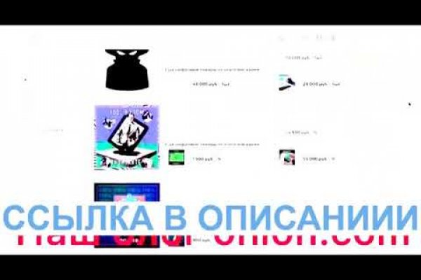 Что продают на кракене