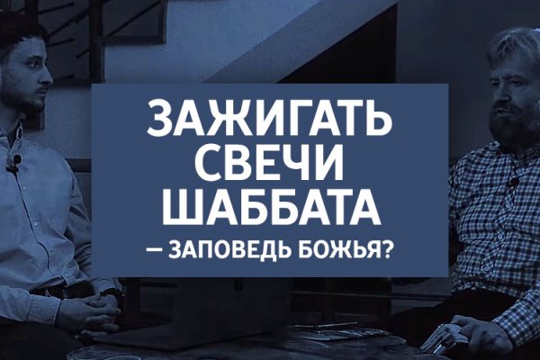 Магазин кракен как попасть