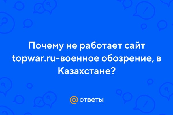 Аутентификатор кракен