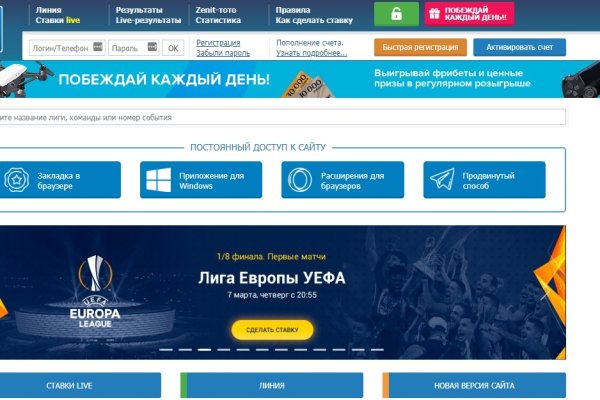 Через какой браузер зайти на кракен