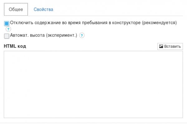 Ссылка на kraken торговая площадка