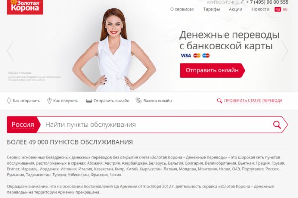 Как вывести деньги с кракена тор