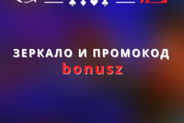 Зайти на сайт кракен