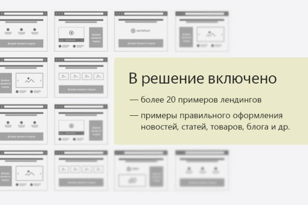 Kraken рынок