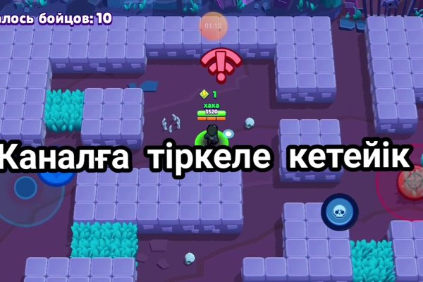 Сайт кракен тор