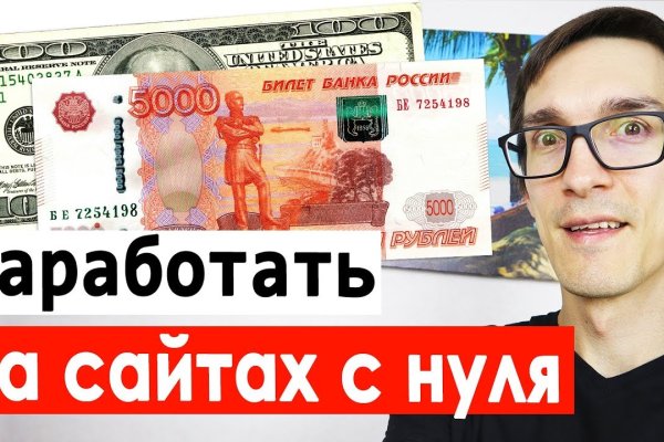 Кракен что это магазин