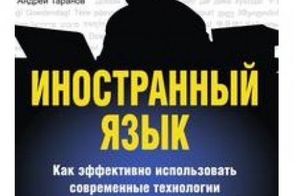 Kraken рынок