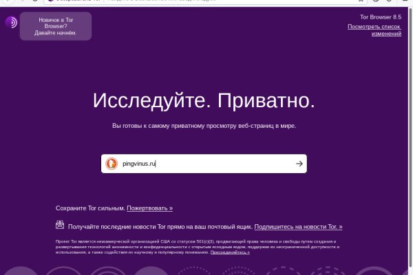 Кракен ссылка онлайн