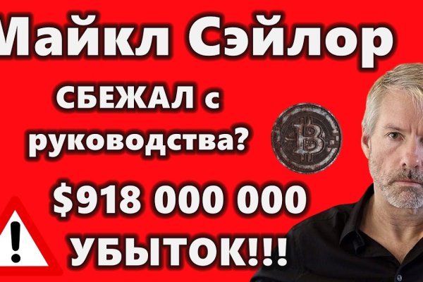 Супернет кракен отзывы о платформе