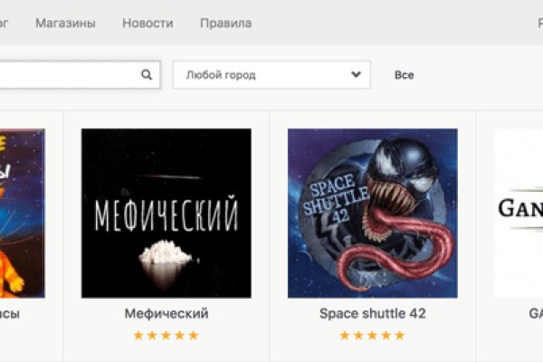 Сайт наркотиков купить