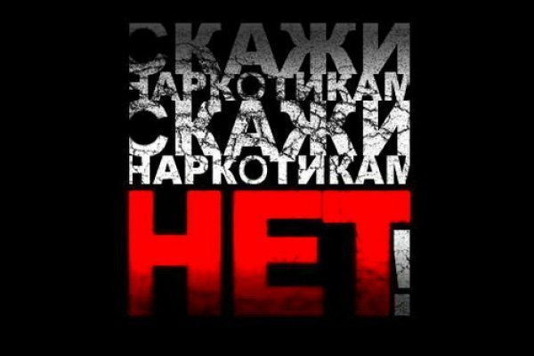 Кракен магазин супернет