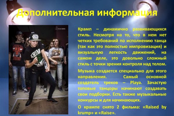 Кракен браузер