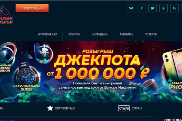 Кракен мониторинг ссылок kraken torion