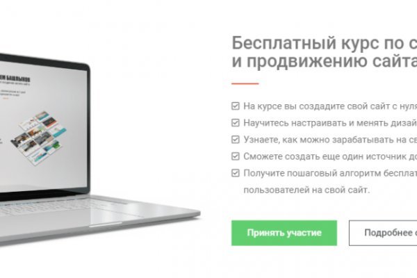 Кракен супернет только через тор