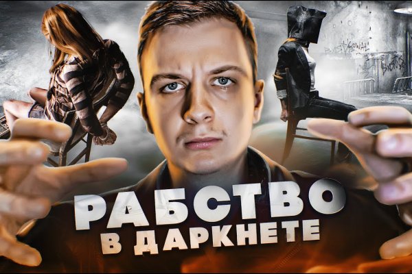 Кракен сайт войти
