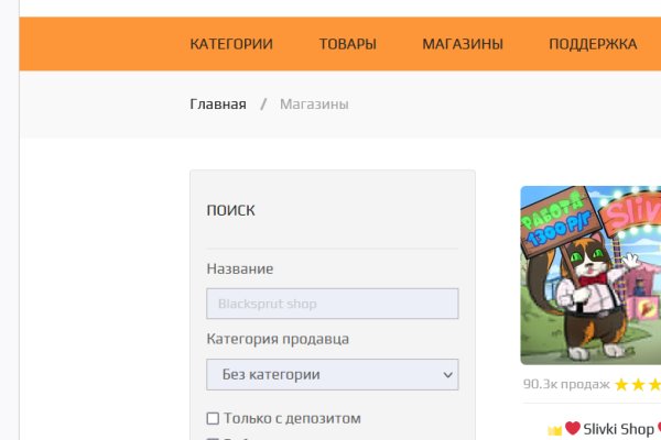 Кракен супернет маркетплейс