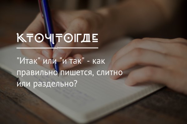 Какая ссылка на кракен