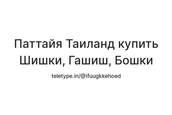Кракен площадка вход