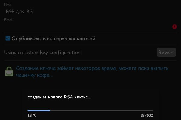 Kraken13 at сайт