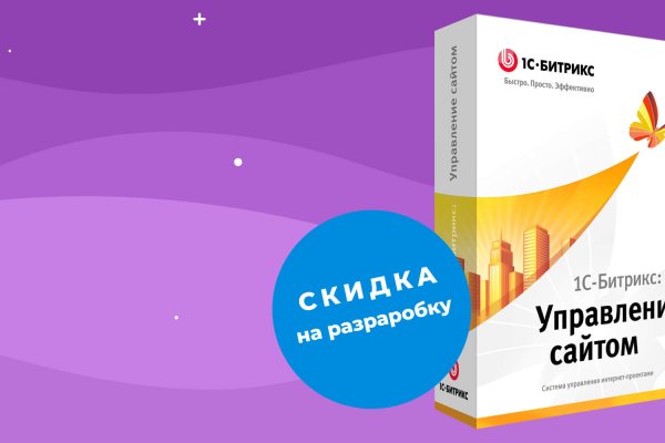 Кракен сайт в тор браузере ссылка