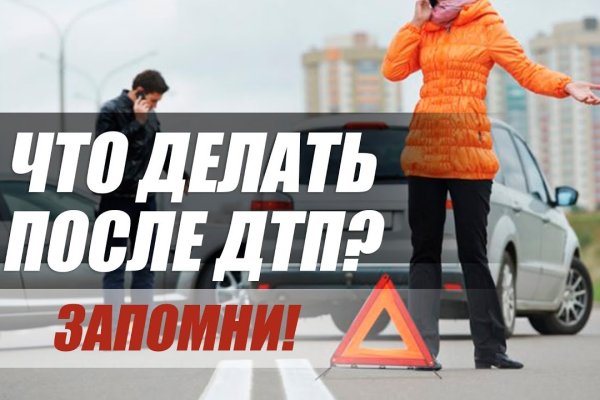 Кракен плейс