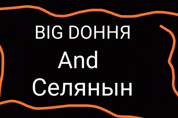 Kra45.cc Вход на сайт главная страница