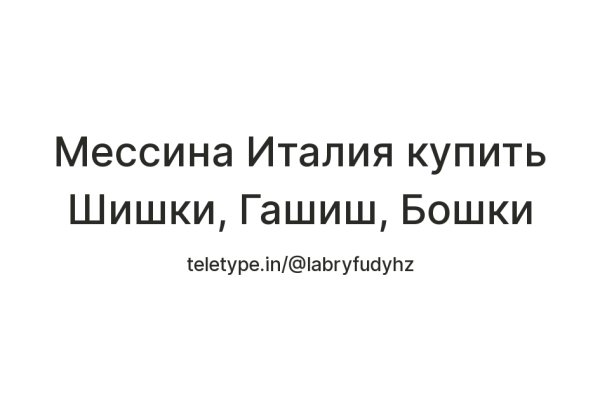 Как восстановить страницу на кракене