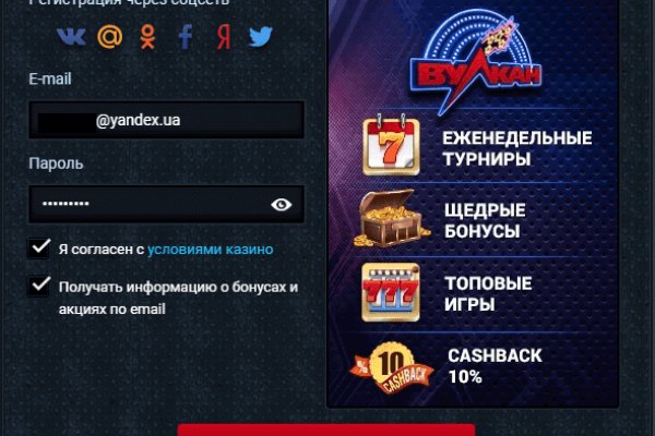 Кракен маркет свежие ссылки