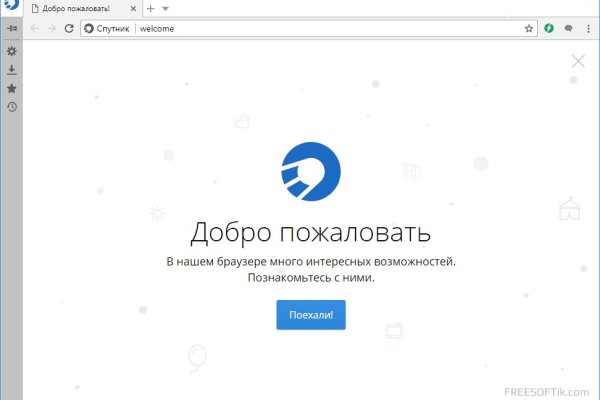 Кракен продажа