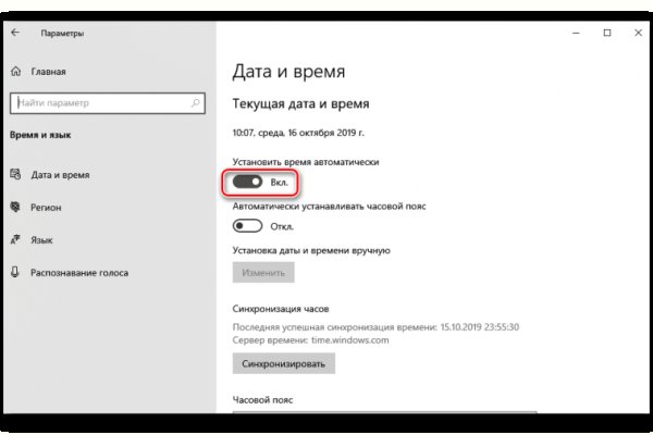 Kraken market ссылка