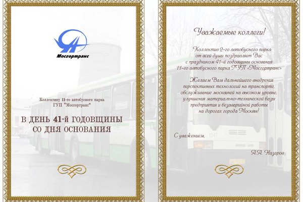 Супернет кракен отзывы о платформе