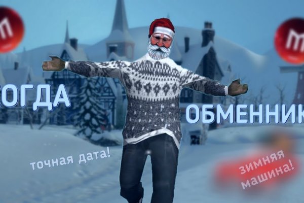 Кракен ссылка новая
