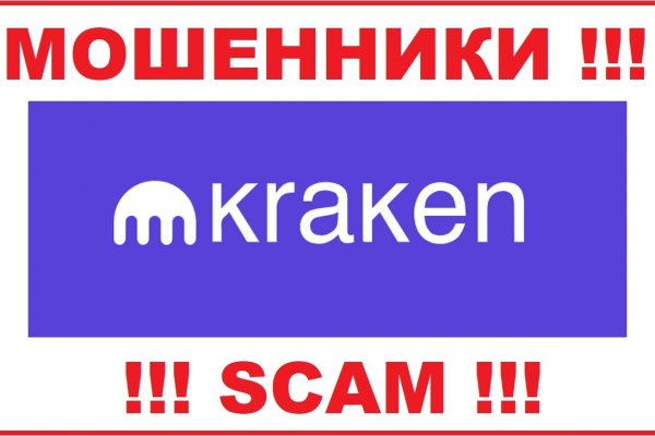 Кракен настоящее зеркало