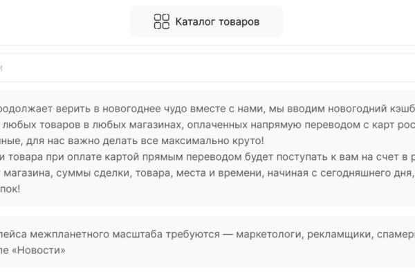 Как зайти на кракен с телефона андроид