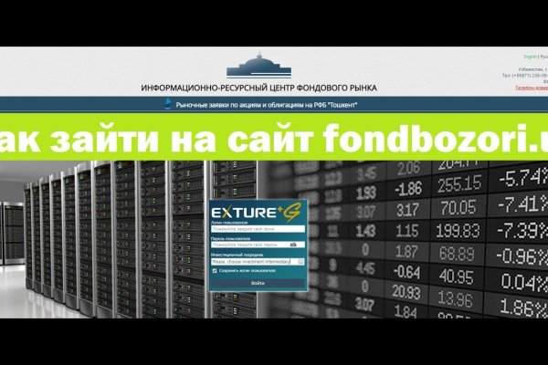 Кракен маркетплейс kraken clear com