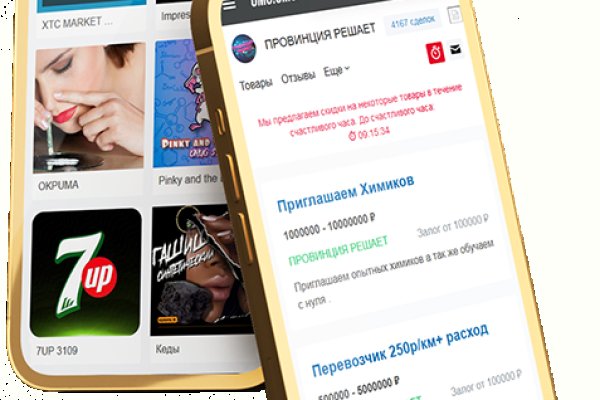 Кракен супернет