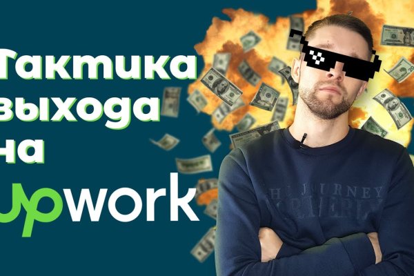 Не могу зайти в кракен