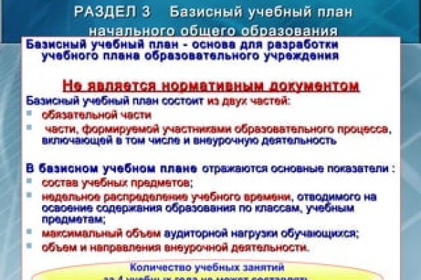 Кракен ссылка замена