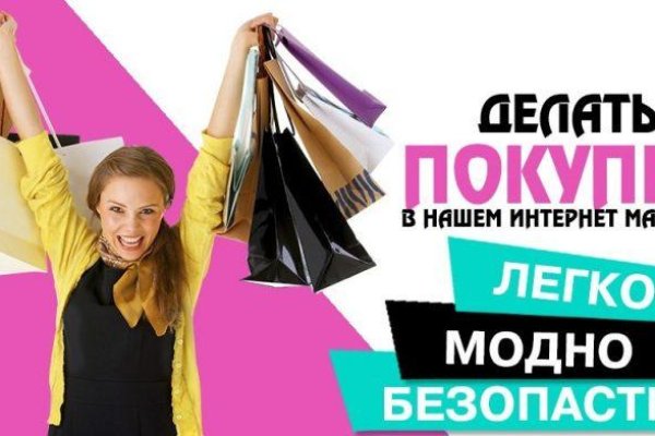 Kraken это современный маркетплейс