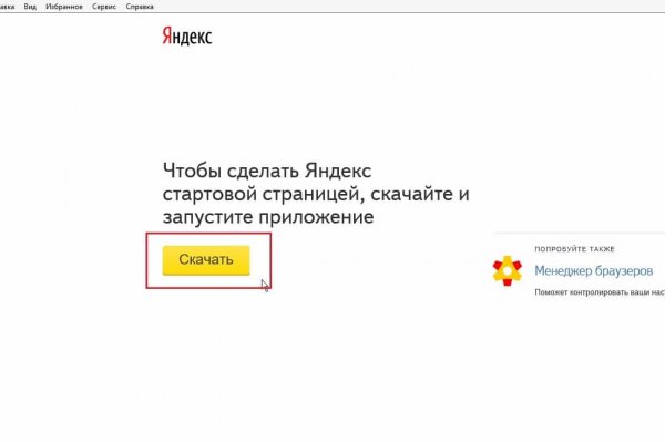Кракен шоп супернет