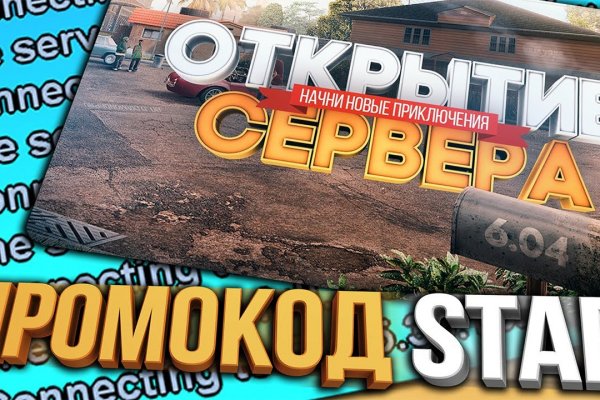 Как восстановить доступ к кракену