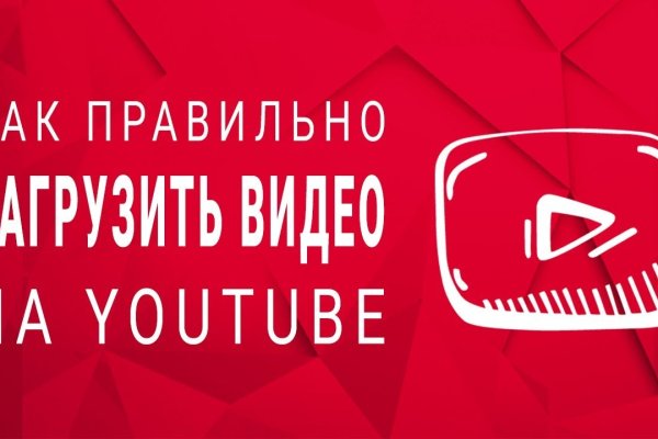 Ссылка на кракен маркет