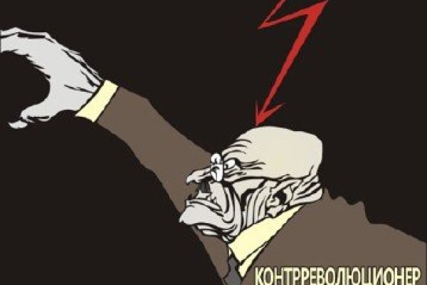 Kraken 26 at
