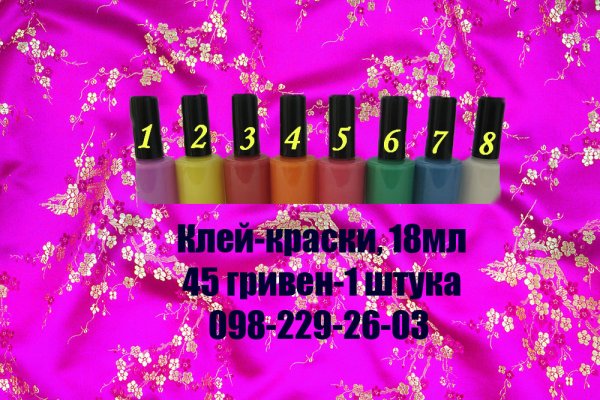 Кракен ссылка trikky