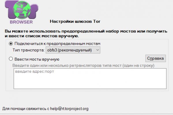 Кракен сайт
