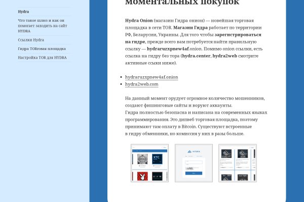 Кракен супернет маркет ссылка на сайт тор