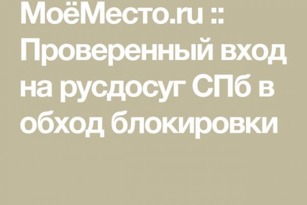 Кракен маркет счастье